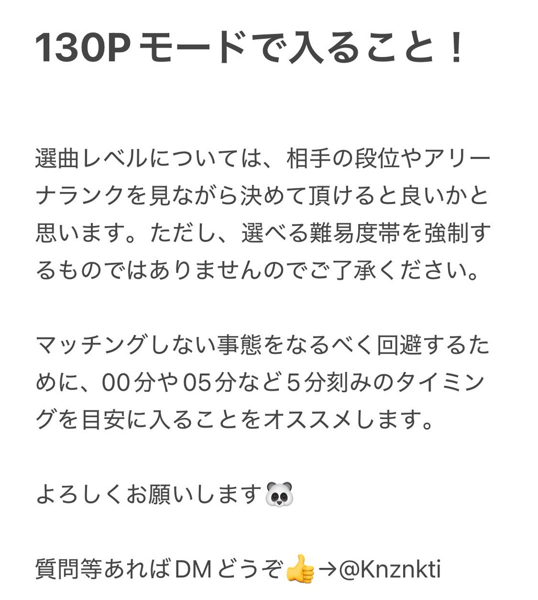 STYU--🐼 tweet media