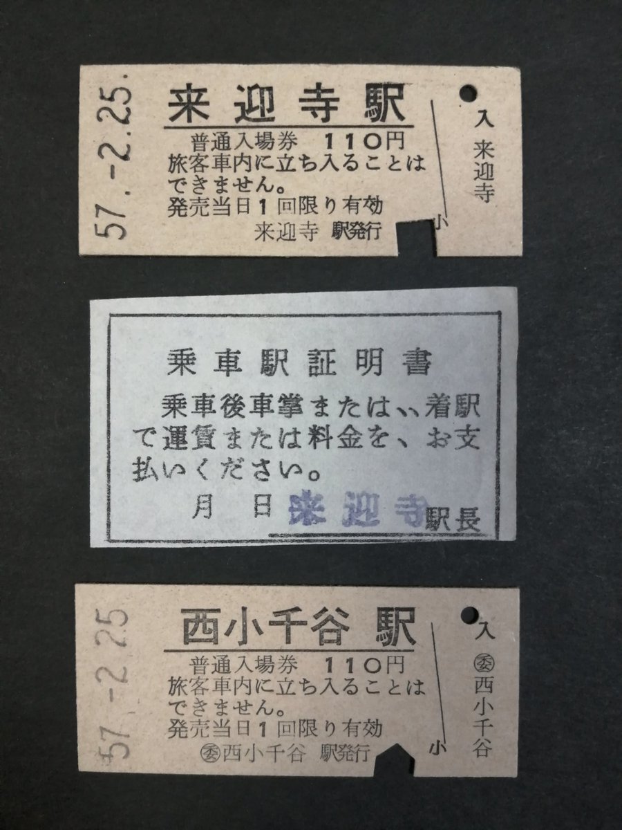 こまがね2 tweet media