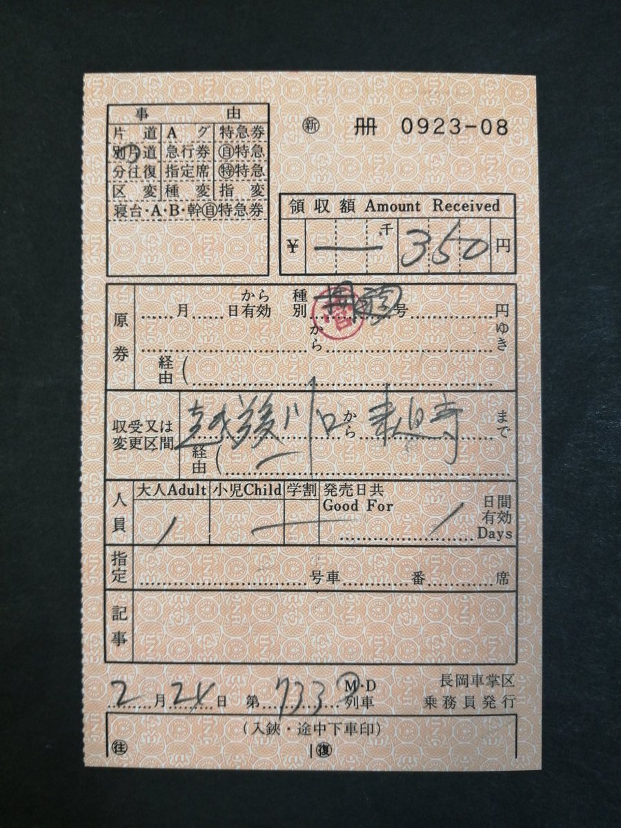 こまがね2 tweet media