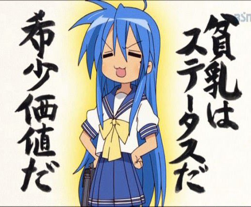 日原愛のさぶ tweet media