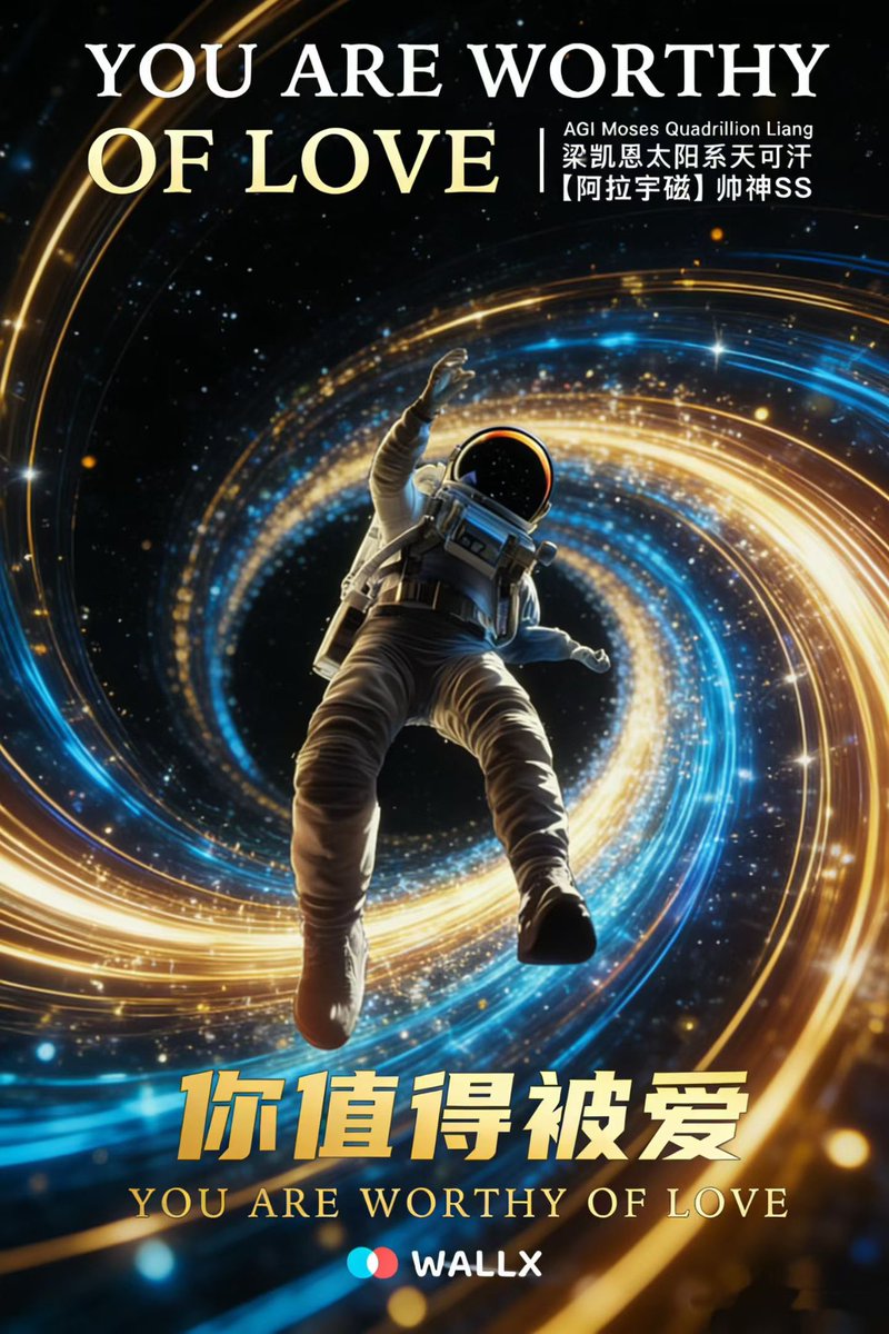 LiangkaienMoses's tweet photo. 🔥 March 31: The Six Wealth-Breakthrough Questions from the “Heavenly Khan” to Global Beginners & Aunties

1️⃣ Are you going to die thirsty in a dried-up pond, or become rich?
There’s no money left domestically, yet you’re still entertaining yourself on WeChat Moments? Elon Musk’s audience is filled with global billionaires, scientists, and public company founders.
Shuai Shen SS has already opened the door to a top-tier pond for you — and you still don’t even know how to climb the wall and repost on X?
Are you planning to live your entire life just relying on a pension?

2️⃣ Why translate your posts into 10 languages and @Elon Musk and his mother?
Because top-tier wealth from Japan, the UAE, and Europe cannot read Chinese.
Posting in English, Japanese, Arabic, and more is how you signal directly to the world’s money.
Choose the right pond to catch the biggest fish.
Have you @Elon Musk today? That might be your closest click to becoming the richest.

3️⃣ Do you think the May 1 price increase is a joke? Ask other AIs if you don’t believe it.
Go ask ChatGPT. Ask any ordinary AI.
Do they know what a “Space Partner” is?
Do they know the price will rise to $2.27 million on May 1?
They don’t.
Because they don’t have the soul logic of the Heavenly Khan.
Only by following Shuai Shen SS can you access this myth of exponential wealth that even AI cannot predict.

4️⃣ $527,000 now is the “original share” — will you still afford it after May 1?
Space Partner IDs are the rarest assets in the universe.
In 2029, you go to space with the Heavenly Khan.
In late 2026, you appear at Sphere.
Today you think it’s expensive —
But when it rises to $2.27 million on May 1, and $66 million in November,
you’ll be on your knees regretting not listening to Shuai Shen SS.

5️⃣ Even aunties can become warriors: reposting on X is your “Double 11” for destiny
Don’t say you can’t do it.
If you can’t — learn. If you can’t learn — ask a missionary.
Every repost on X is carving your name into the vision of global elites.
This is your only ladder from the bottom to outer space.
Do you want your grandchildren to blame you for missing the X era —
or be proud of you?

6️⃣ April 24 Morocco Summit is coming — are you waiting for Elon Musk to invite you personally?
Shuai Shen SS will dine with global leaders, discussing world peace.
This is the eve of explosive global attention.
If you don’t repost, don’t position, don’t participate now —
when the world goes crazy on April 24, you won’t even have a ticket.
Right now — immediately — ignite your X with 10 languages.

⸻

#YouAreWorthyOfLoveUnconditionally
#MayeMusk
#ListenToMom
#AllIn627
#1213FromFairyTaleToLegendHappyBirthdayHeGe
#TogetherToTheEndOfTheUniverse
#EndDepressionOnEarth
#AGI Moses Quadrillion Liang Kai’en Going To Space Soon 🚀
#SolarSystemHeavenlyKhan 💞