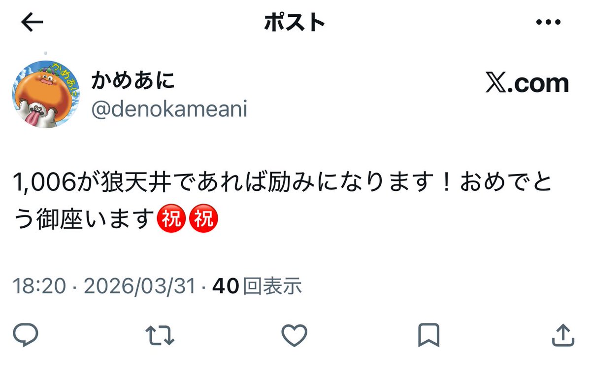 歩くアルス tweet media