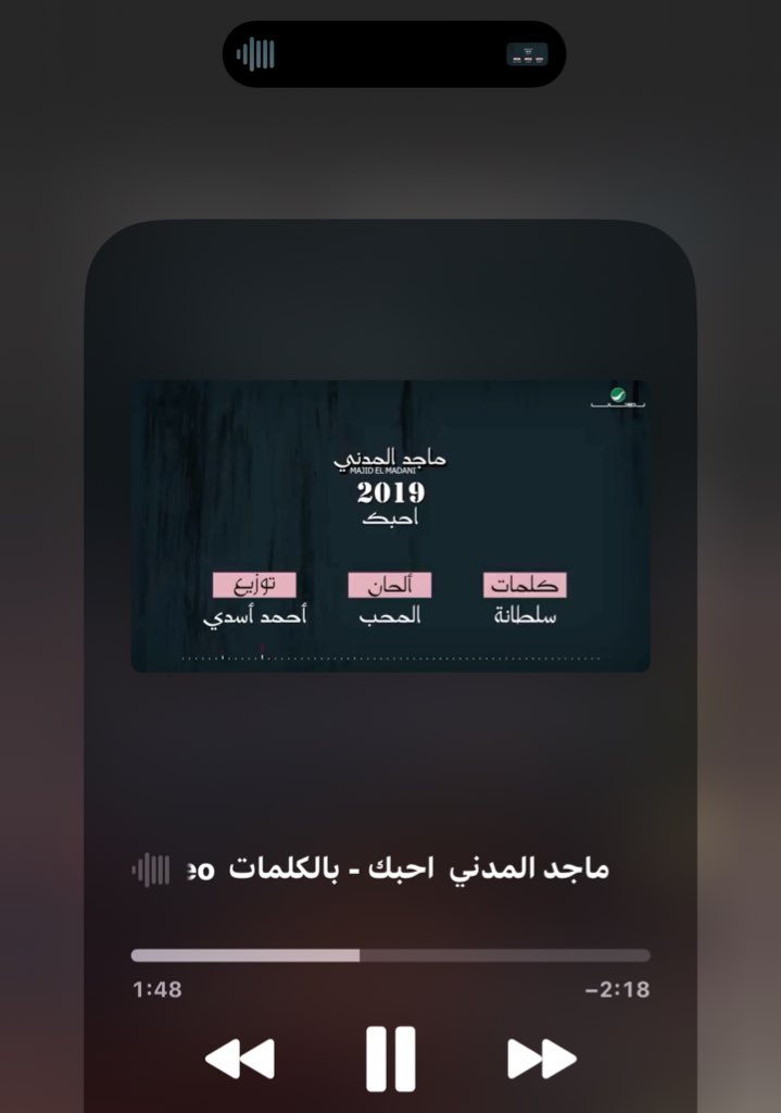 احبك❣️