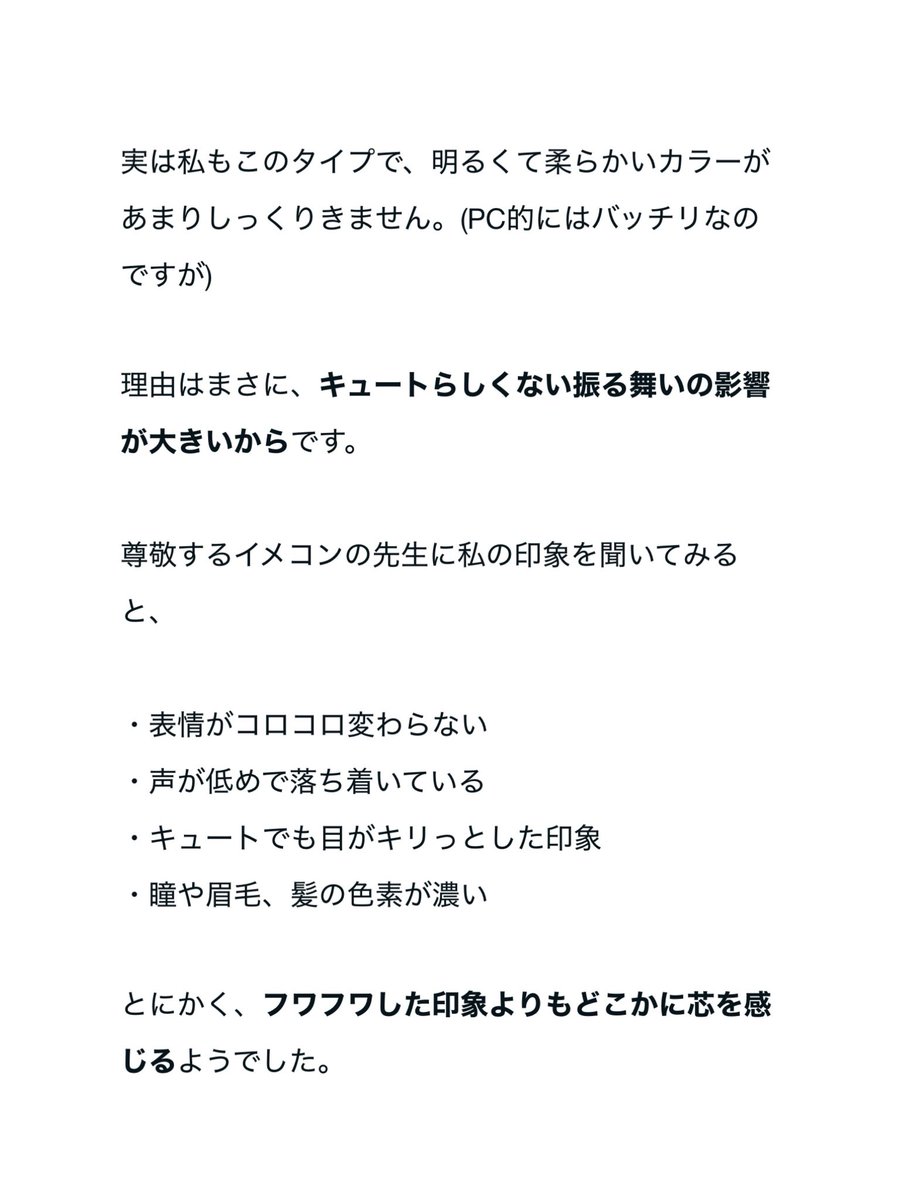 𝘮𝘪𝘪 tweet media