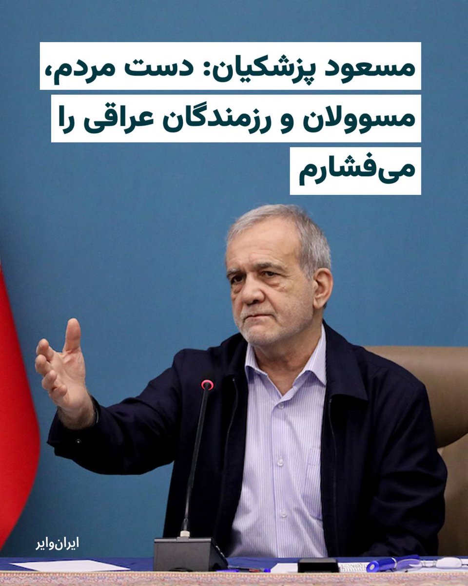 Amin Pouria ممد پوری tweet media