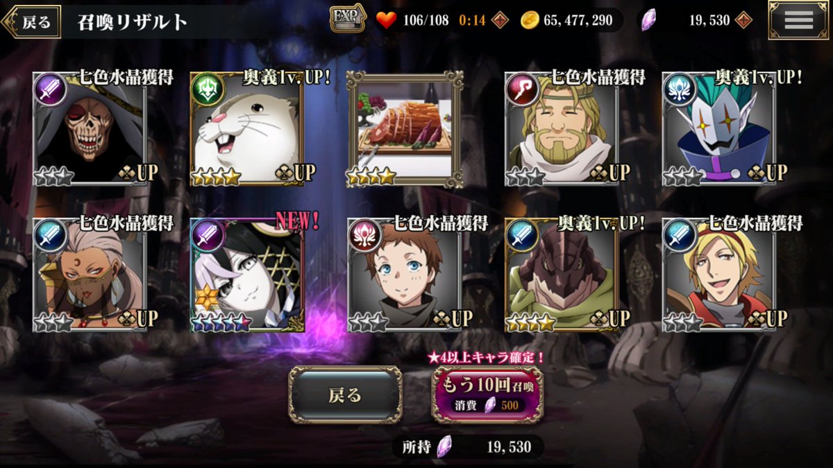 カルカ様に愛された人です tweet media