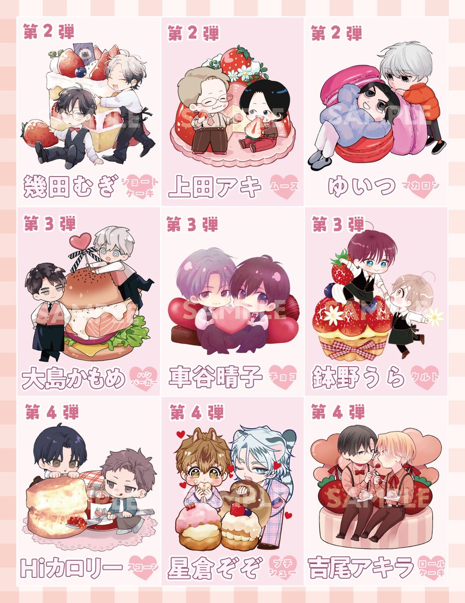 drap -ドラ- tweet media