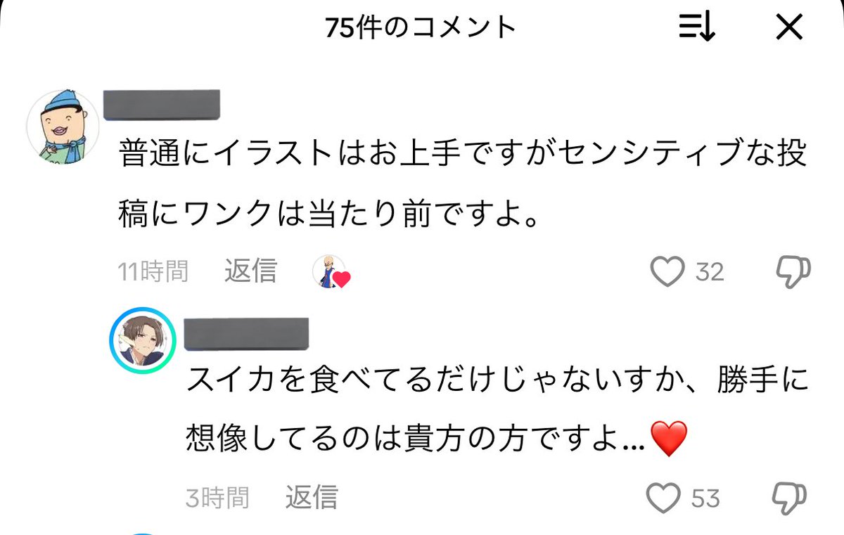 xnvuze's tweet photo. ガチで草 https://t.co/m1WQTJtmVZ