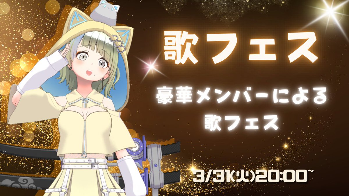 藍守 ヨナ🦎🌙@321 tweet media