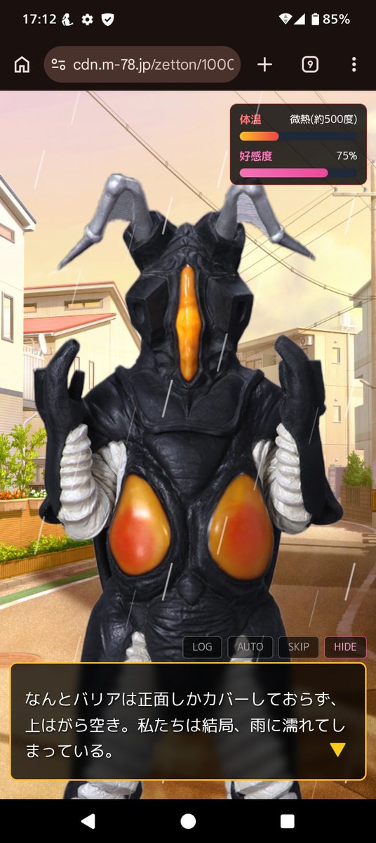 すぺしうむぜぺりおん tweet media