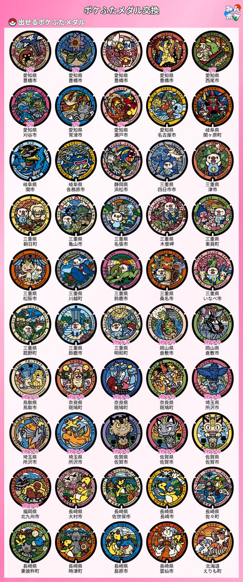 セイザーX tweet media