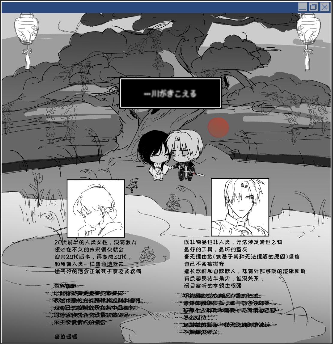 木星符文 tweet media