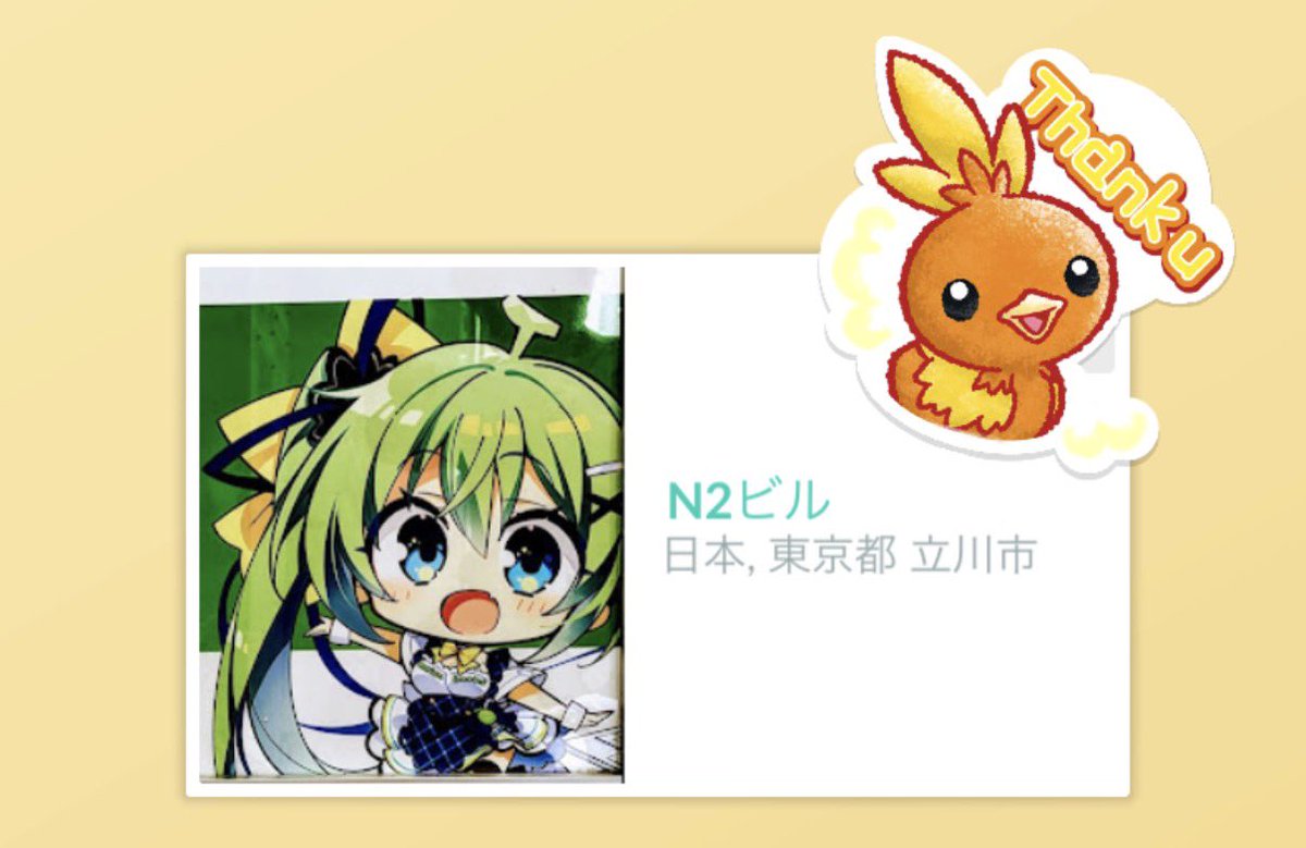 池田淳【お仕事募集中】 tweet media