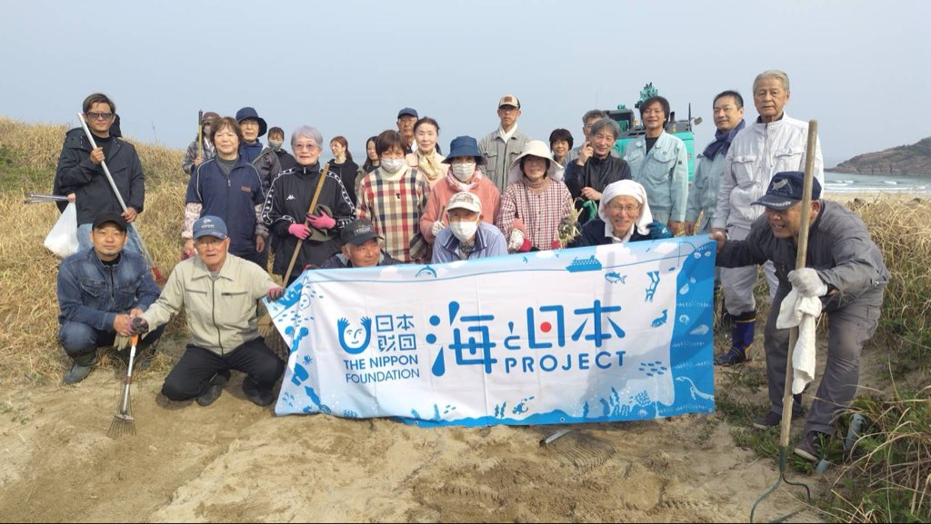 海と日本プロジェクトinしまね tweet media