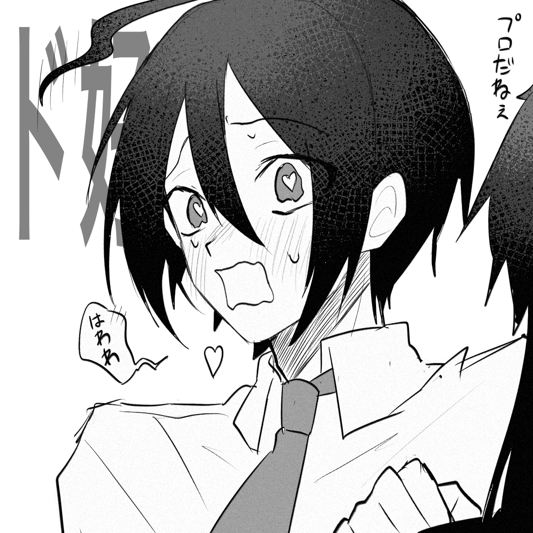 あさひ tweet media