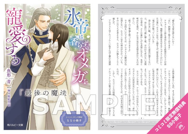 コミコミスタジオ tweet media