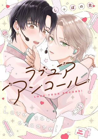 コミコミスタジオ tweet media