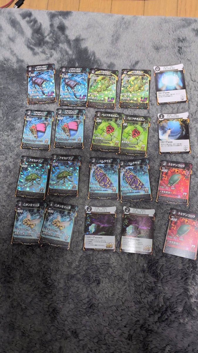 あろとと tweet media