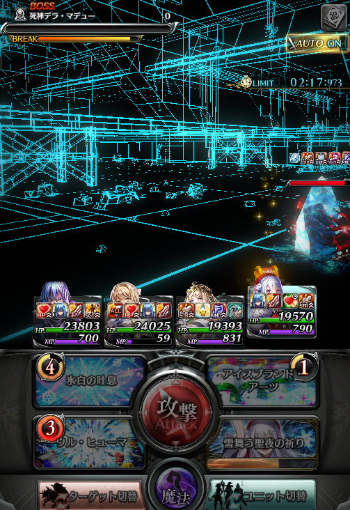 ひさ@ぬるげーまー tweet media