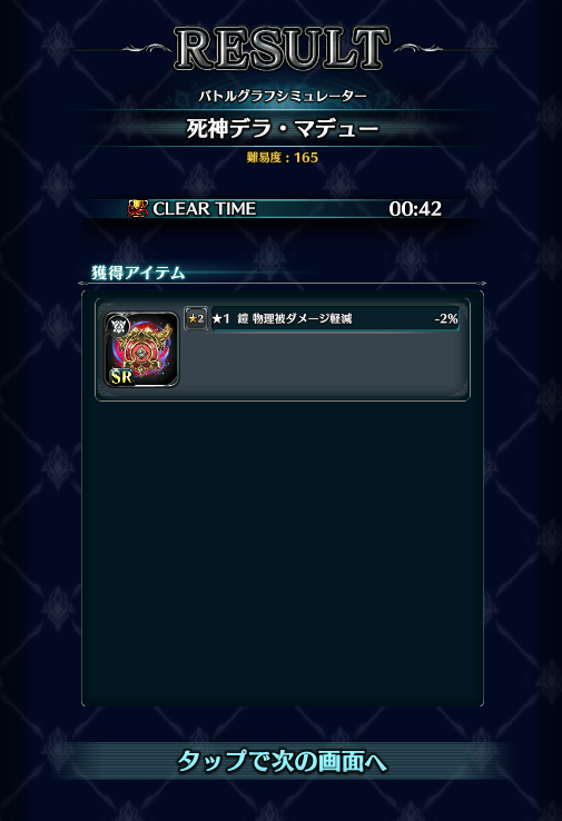 ひさ@ぬるげーまー tweet media