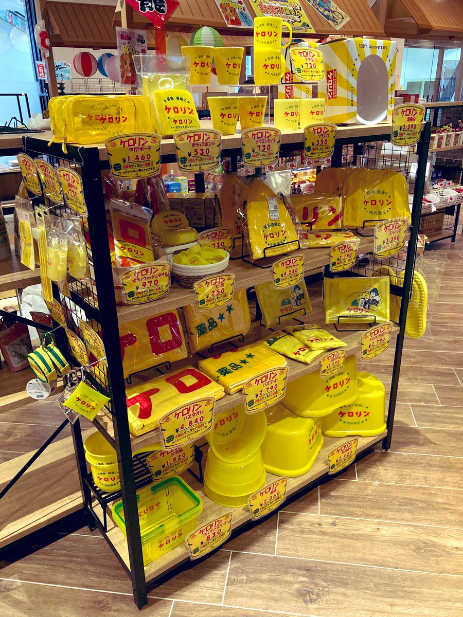 🔥♨️ゆーとぴあ仙台南♨️🔥 tweet media