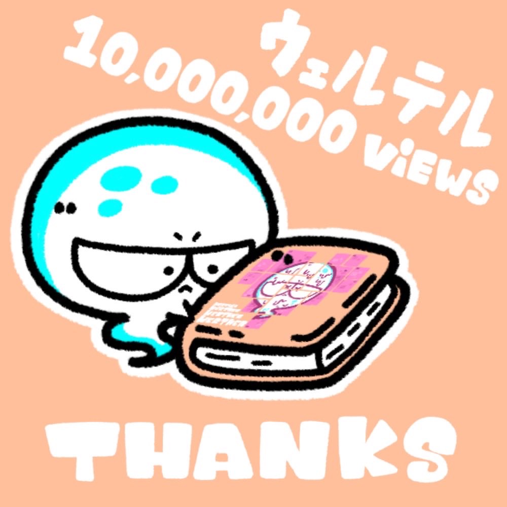 HALVES_GHOST's tweet photo. 「ウェルテル」のMVが1,000万回再生を突破!
https://t.co/EoA1oV7TIF
遂にここまできた…!
みんな沢山聴いてくれてありがとう👻💀
まだ物語は続きます…。
これからも応援よろしく🚀
ウェルテル / Werther EP
https://t.co/GQpfsFB1ml
#HALVES #Werther #ウェルテル #베르테르 https://t.co/ciVcfVyYbU