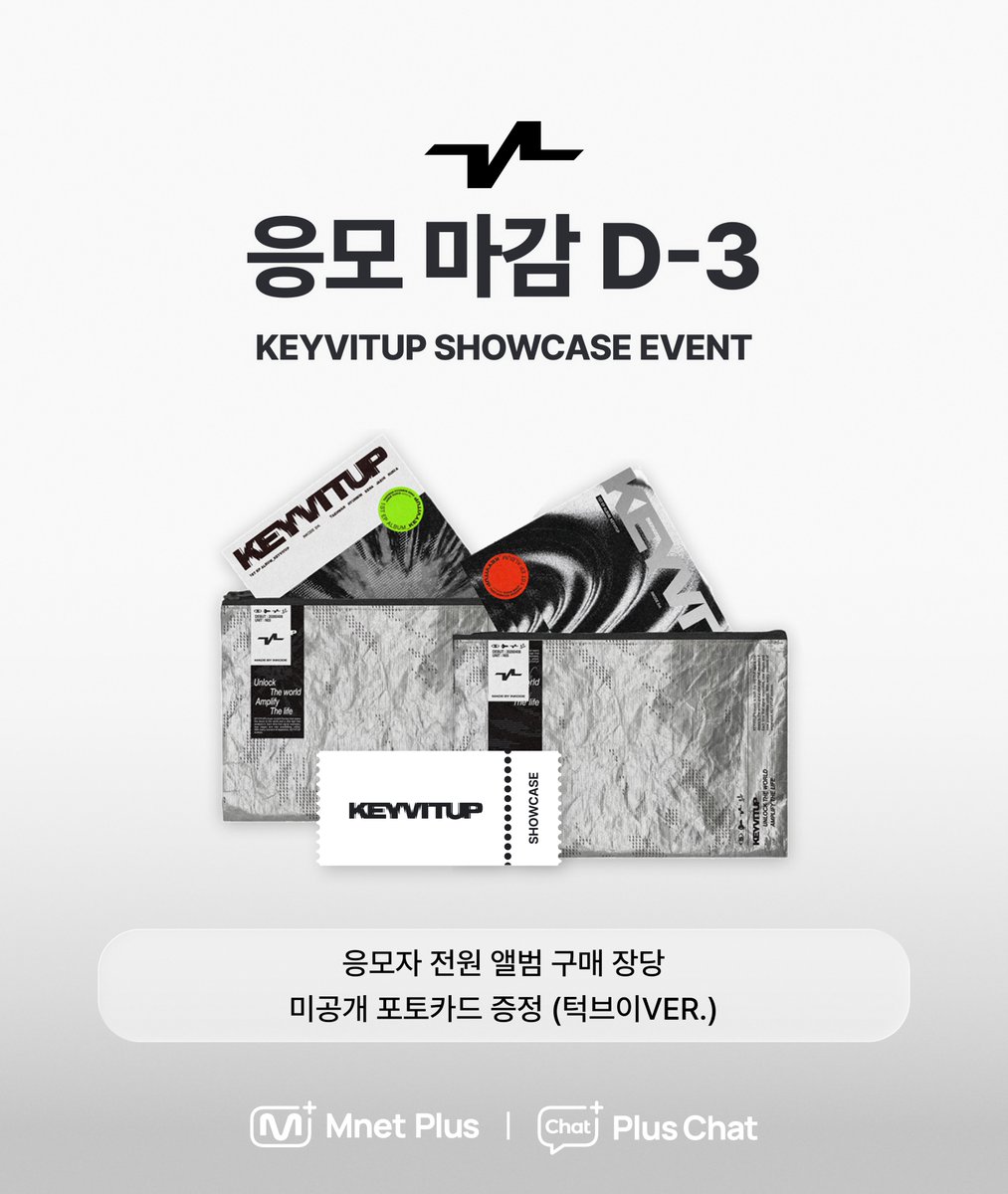 Mnet Plus 엠넷플러스 tweet media