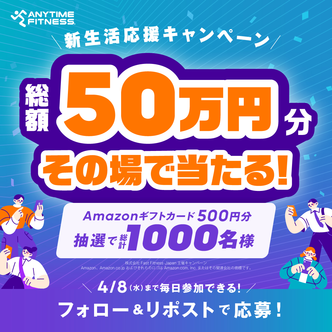 エニタイムフィットネスジャパン公式/AnytimeFitnessJapanOfficial tweet media
