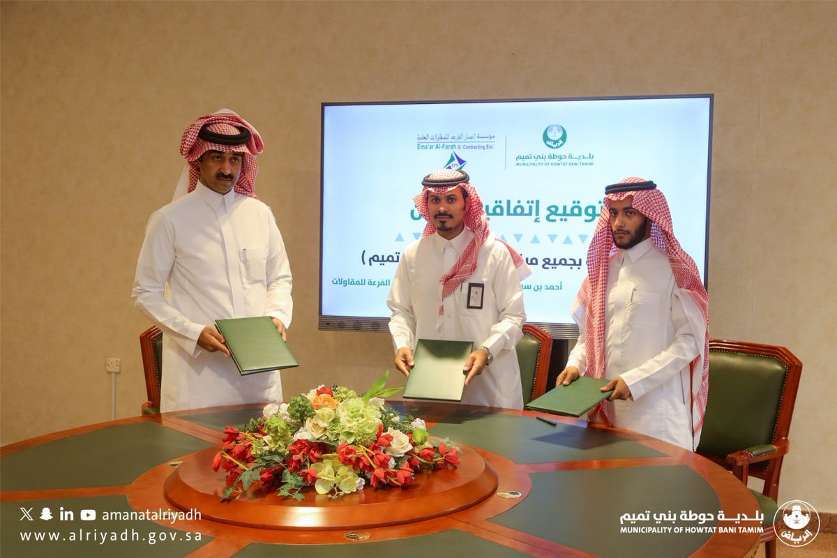 بلدية حوطة بني تميم tweet media