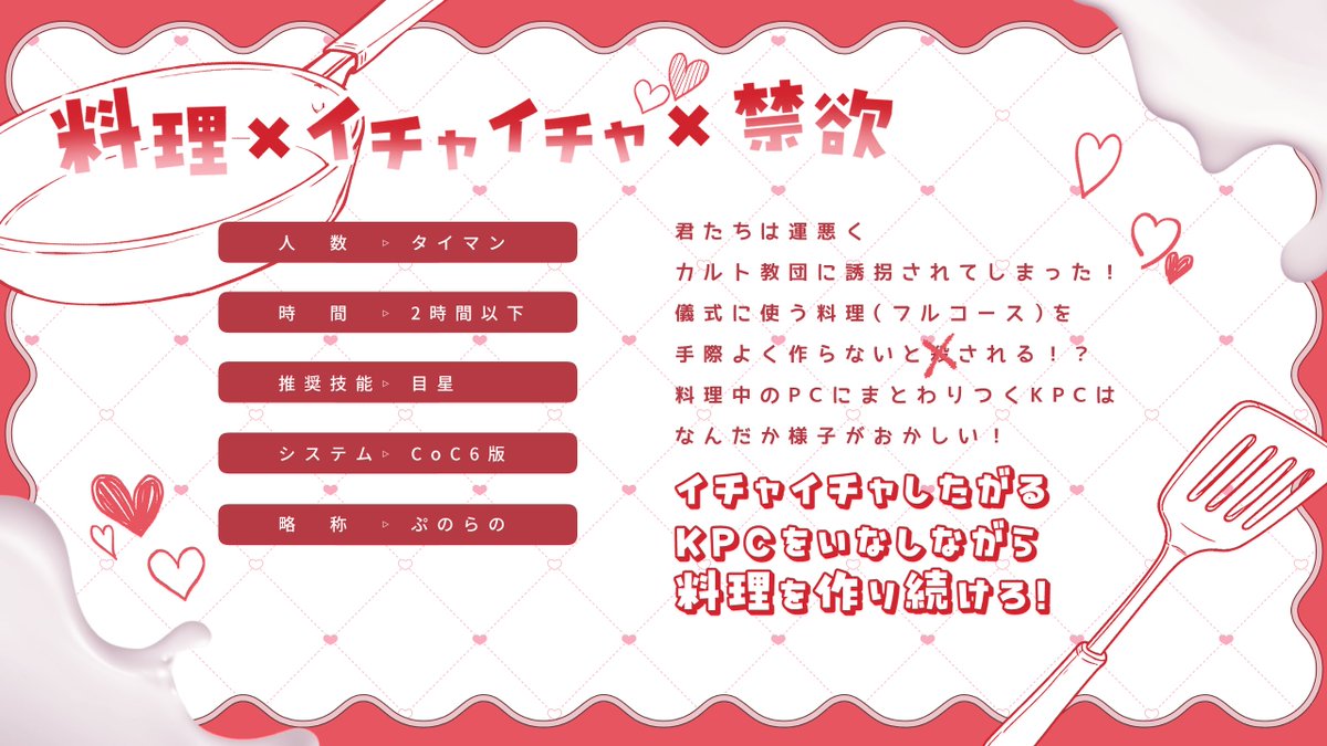 トドノツマリ海峡 tweet media