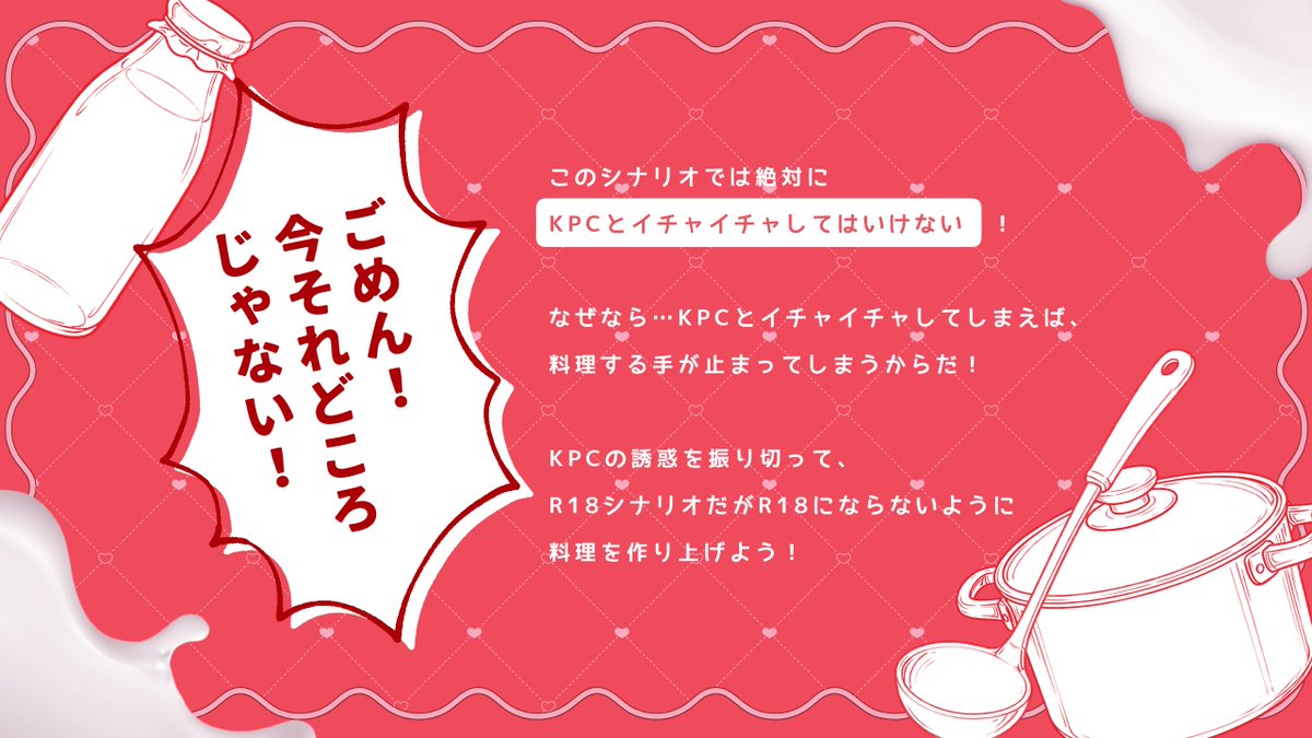 トドノツマリ海峡 tweet media
