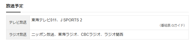 snowflakes213's tweet photo. 今日の巨人対中日戦
関東は地上波どころかDAZNもないらしい。
意味が分からない。

まぁDAZN契約してないんだがｗ
WBCでネトフリ独占が話題になったが、将来的にも広島の存在で絶対完全全試合カバーは出来ないだろうな。 https://t.co/xxKgmuiJlG