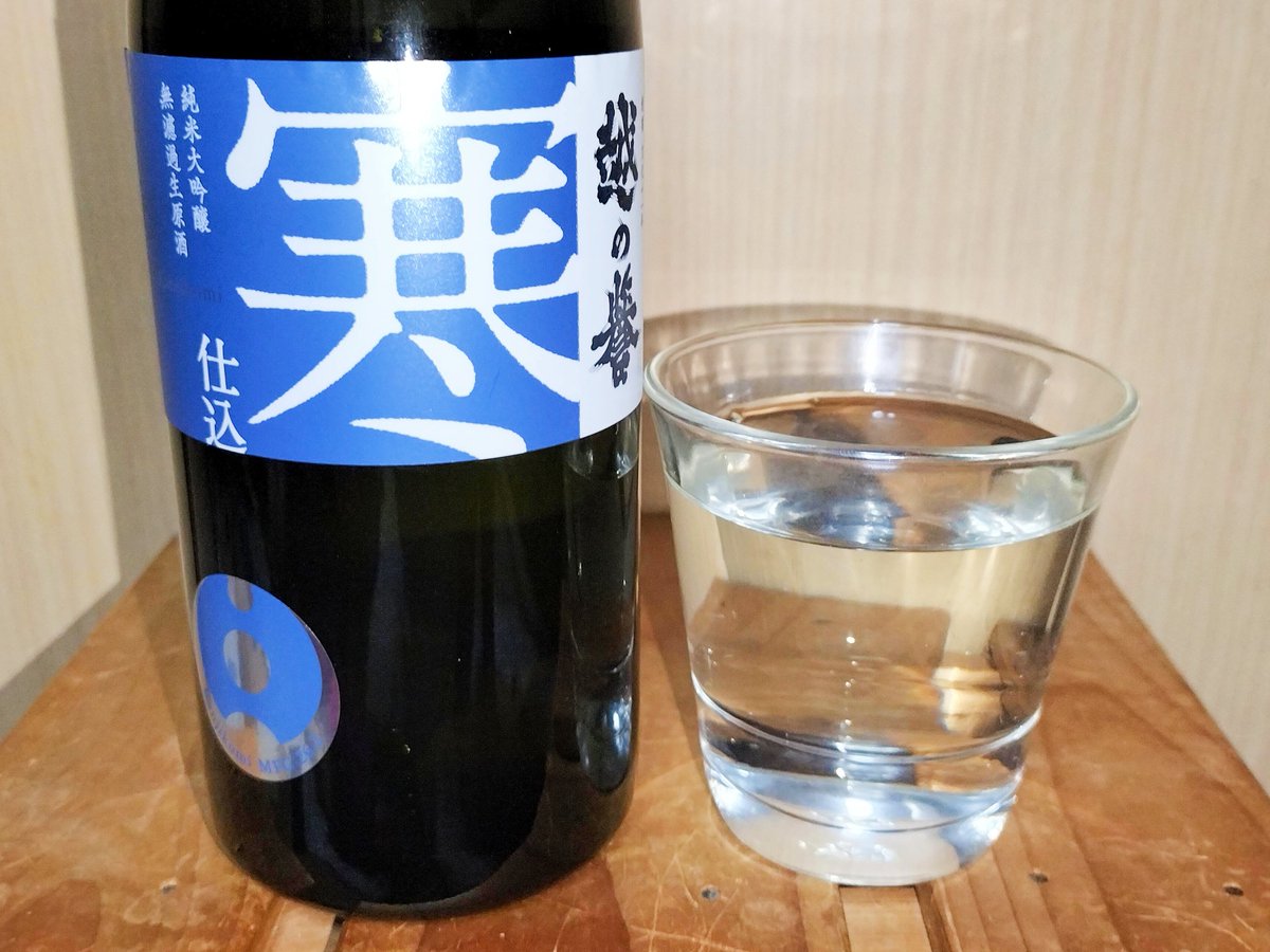 🐬いるか🐬　🐴🍶♨🐈🍜 tweet media