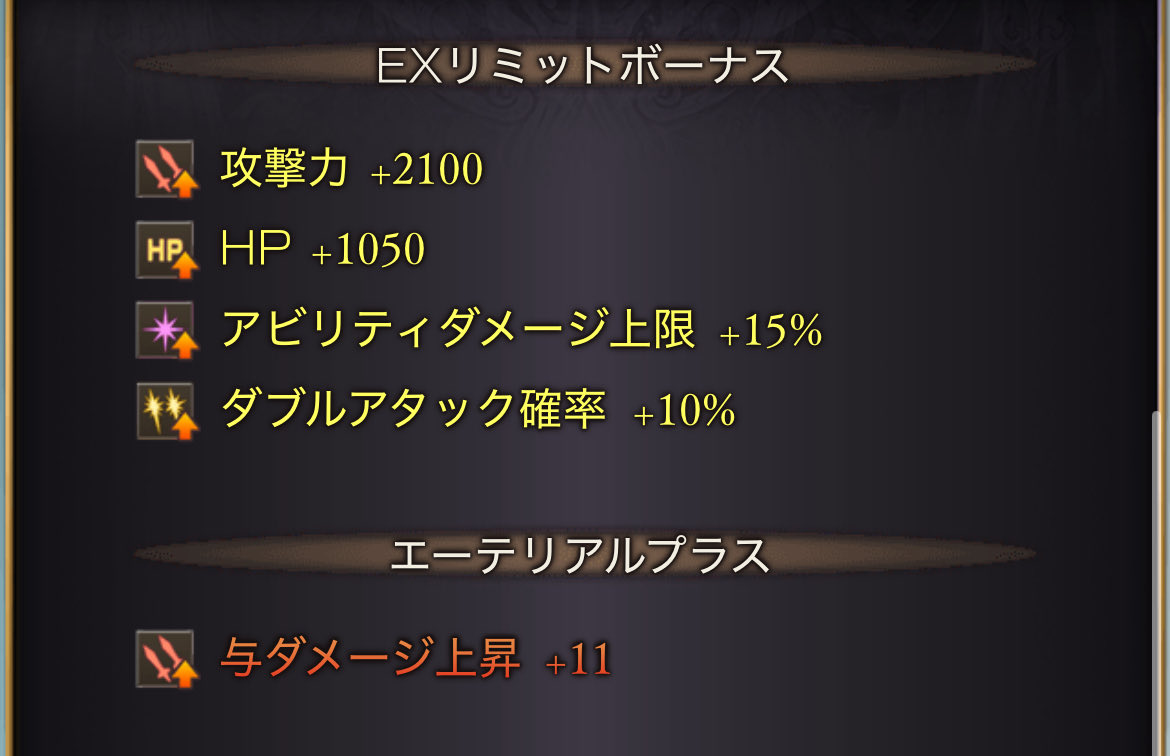 騎空士のあ@YouTube tweet media