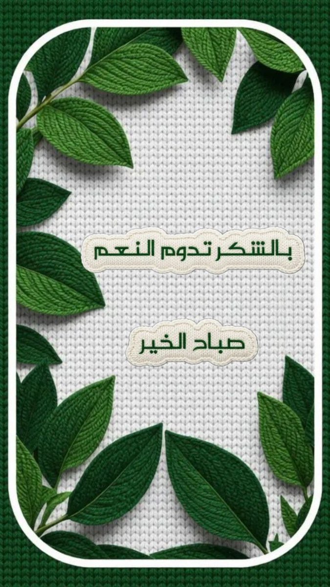 mutlaq alzarea tweet media