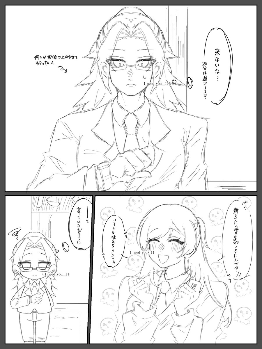 皆既月食 tweet media