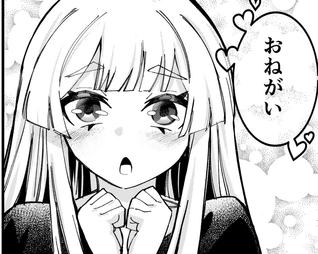 ショウリ🥒COMIC1⭐︎28_R07a tweet media