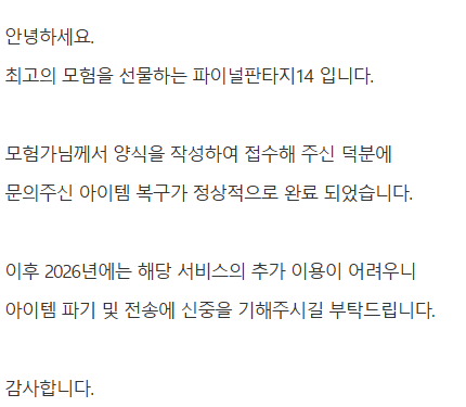 고뱅쇼 tweet media