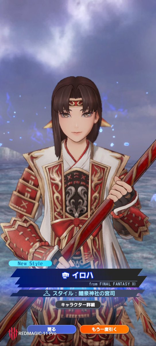 ぺしぺ tweet media