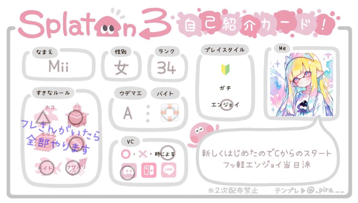 𝙷𝚒𝚖𝚊𝙺𝙸𝙽𝙶🌙(Mii) tweet media