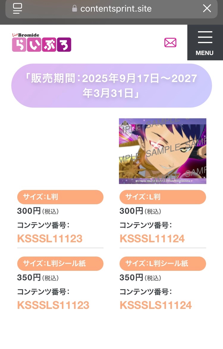 マルイシ tweet media