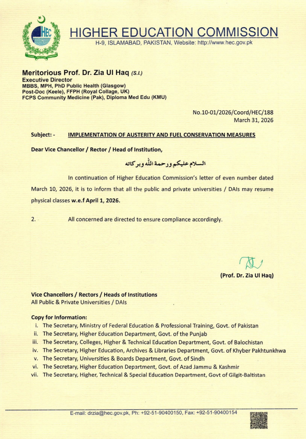 HEC Pakistan tweet media