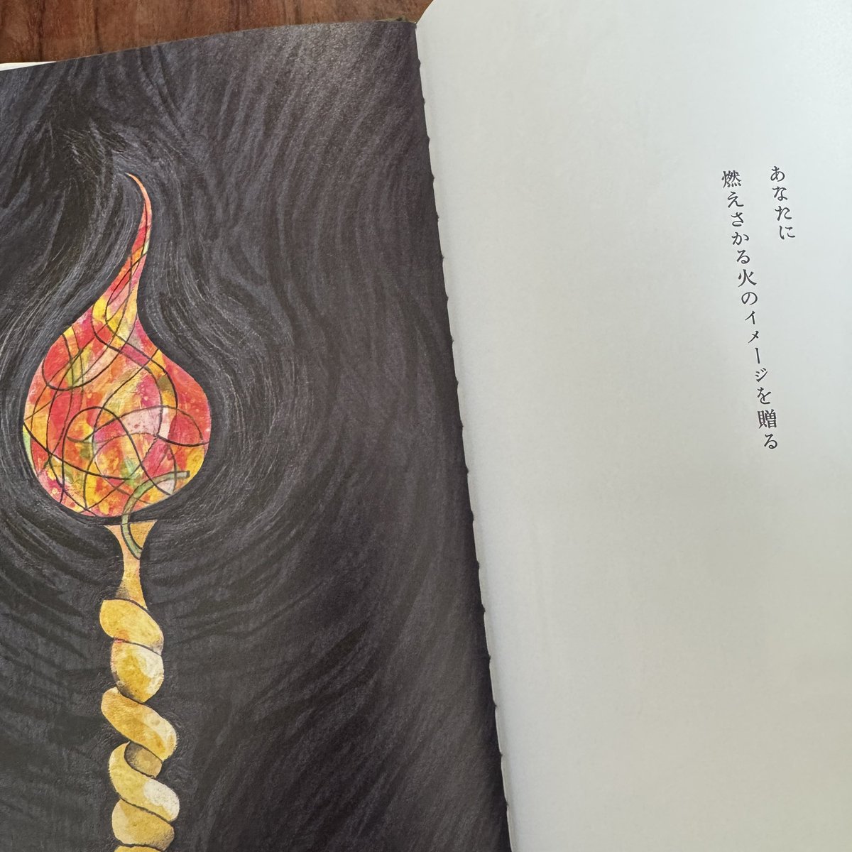 古本と新刊 scene tweet media