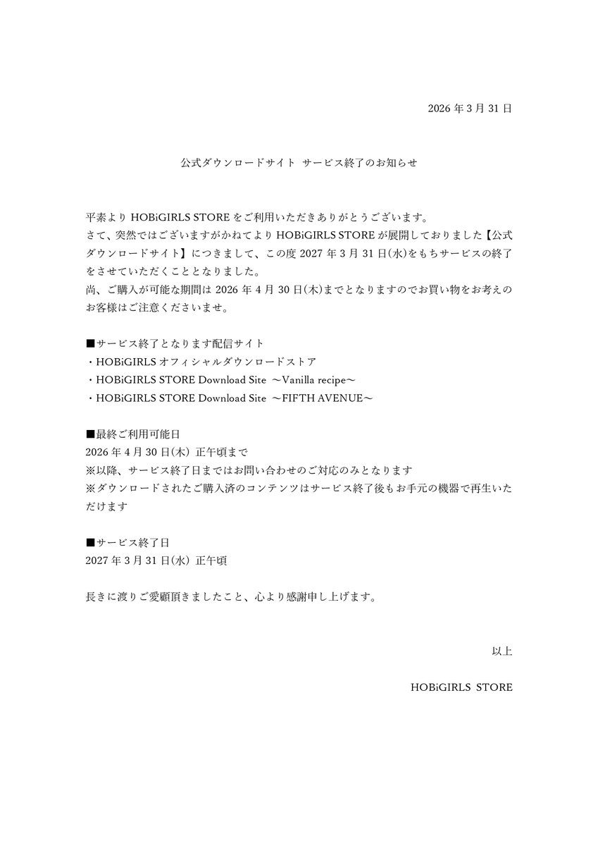 HOBiGIRLS(ホビガールズ) tweet media