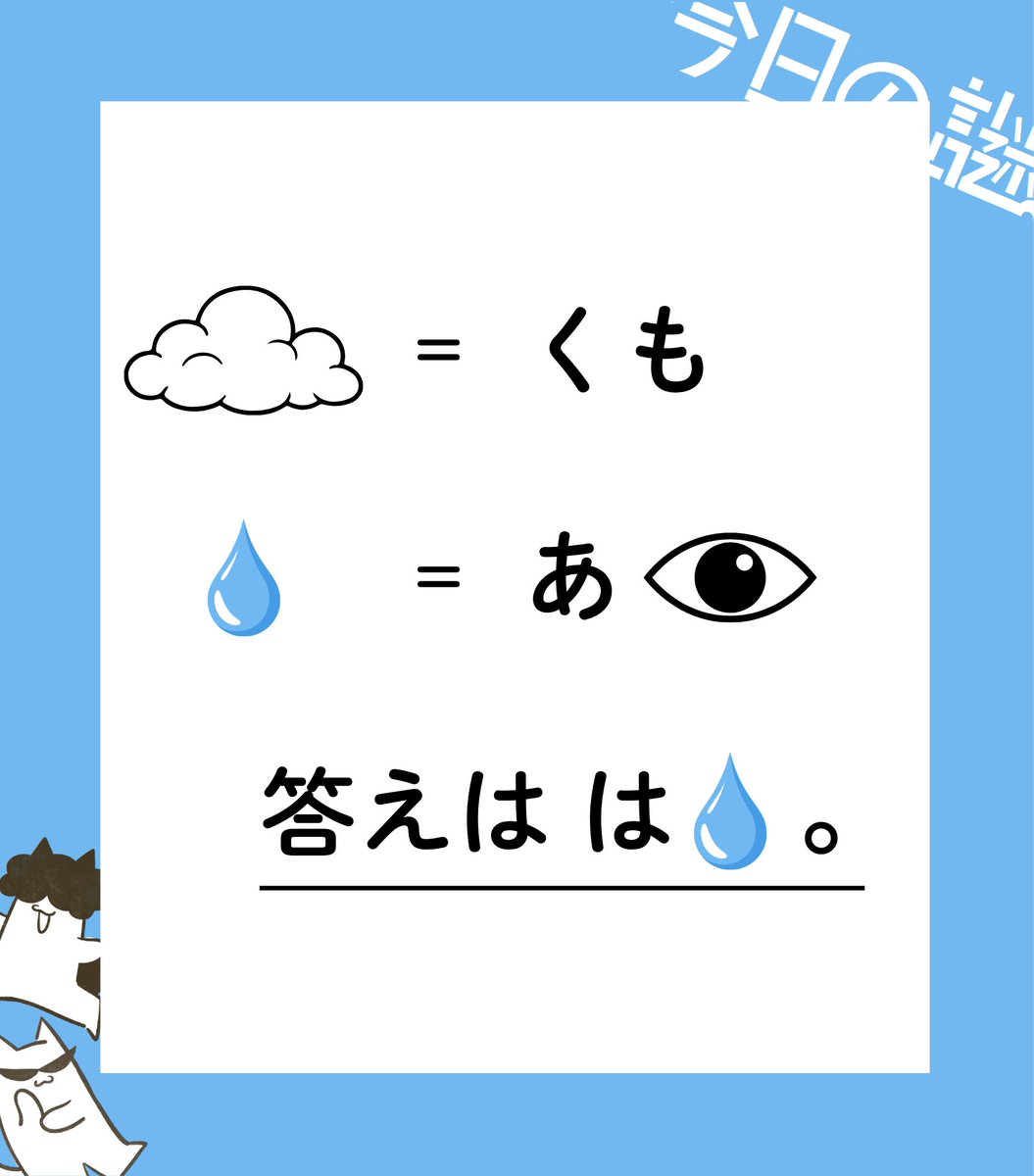 【公式】街ハック! tweet media