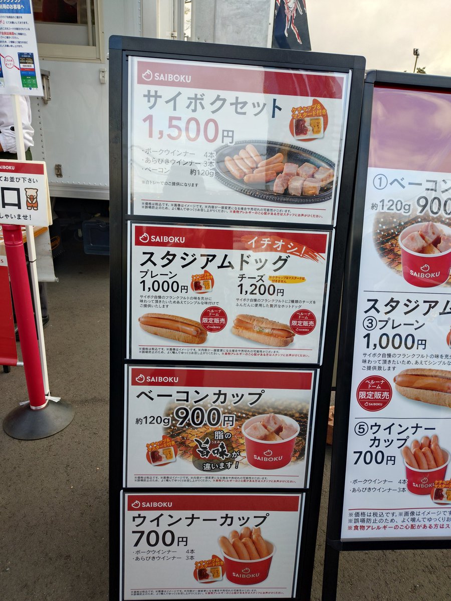 真夏の王国 tweet media