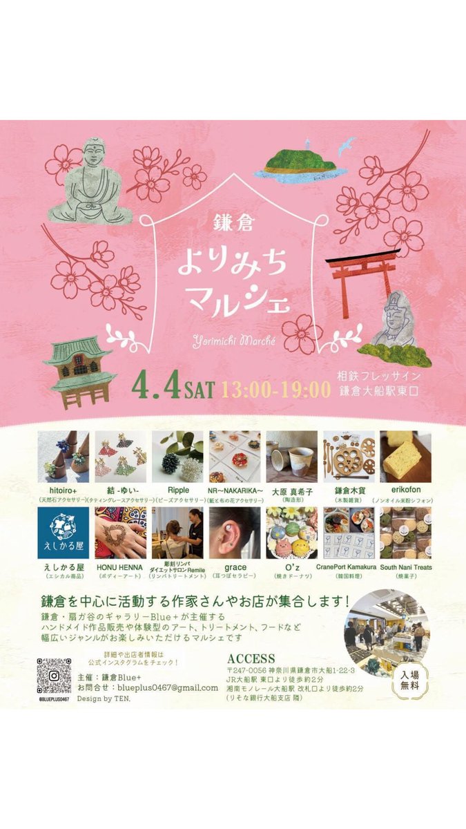 紙と布で花をつくる人｜青い紫陽花と、2羽の鳥のいる暮らし tweet media