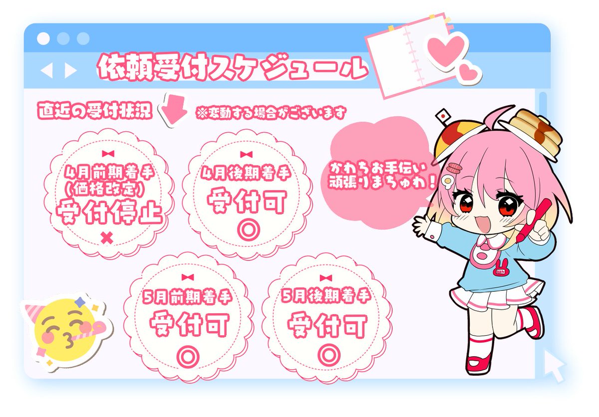 甘味くら📛💯 tweet media