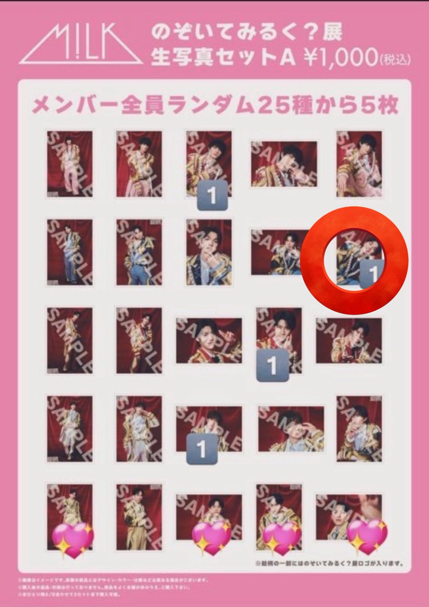 あー💫 tweet media