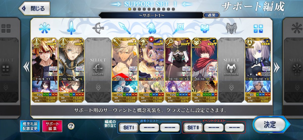 Dec. ｱﾐ tweet media